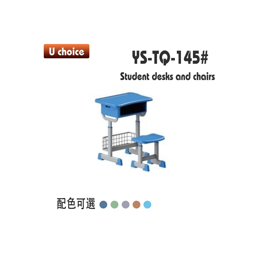 YS-TQ-145 書檯椅