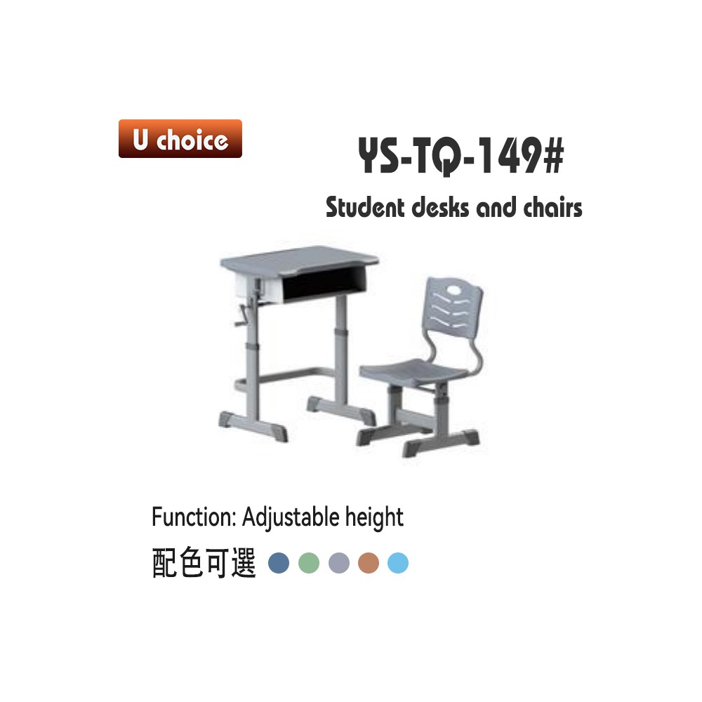 YS-TQ-149 書檯椅