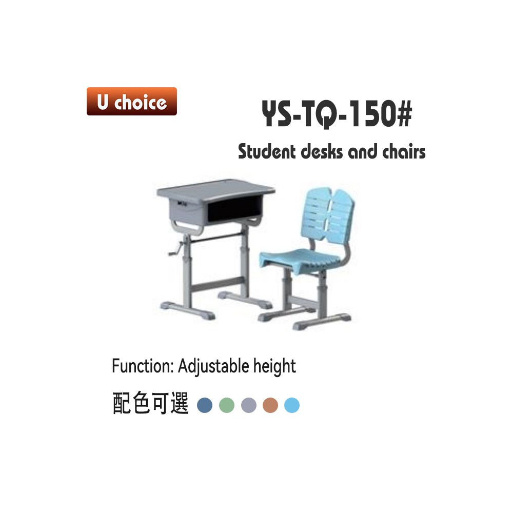 YS-TQ-150 書檯椅