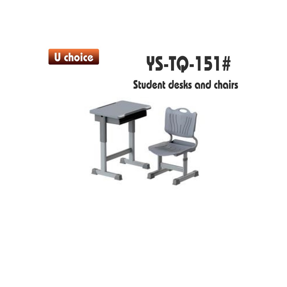 YS-TQ-151 書檯椅