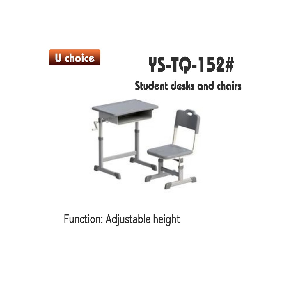 YS-TQ-152 書檯椅