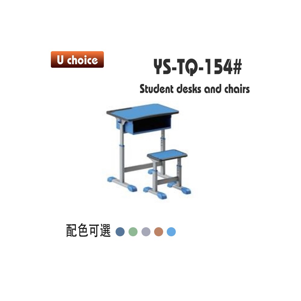 YS-TQ-154 書檯椅