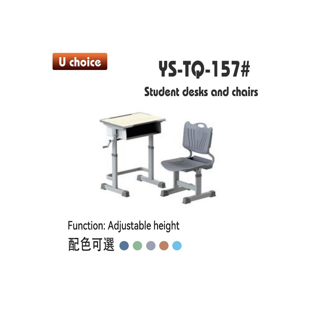 YS-TQ-157 書檯椅