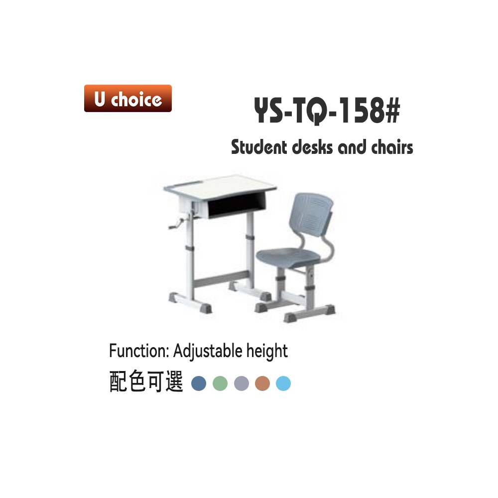 YS-TQ-158 書檯椅