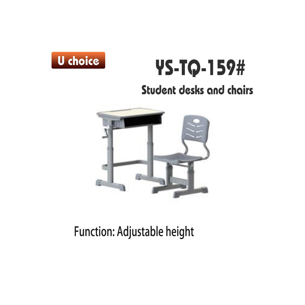 YS-TQ-159 書檯椅