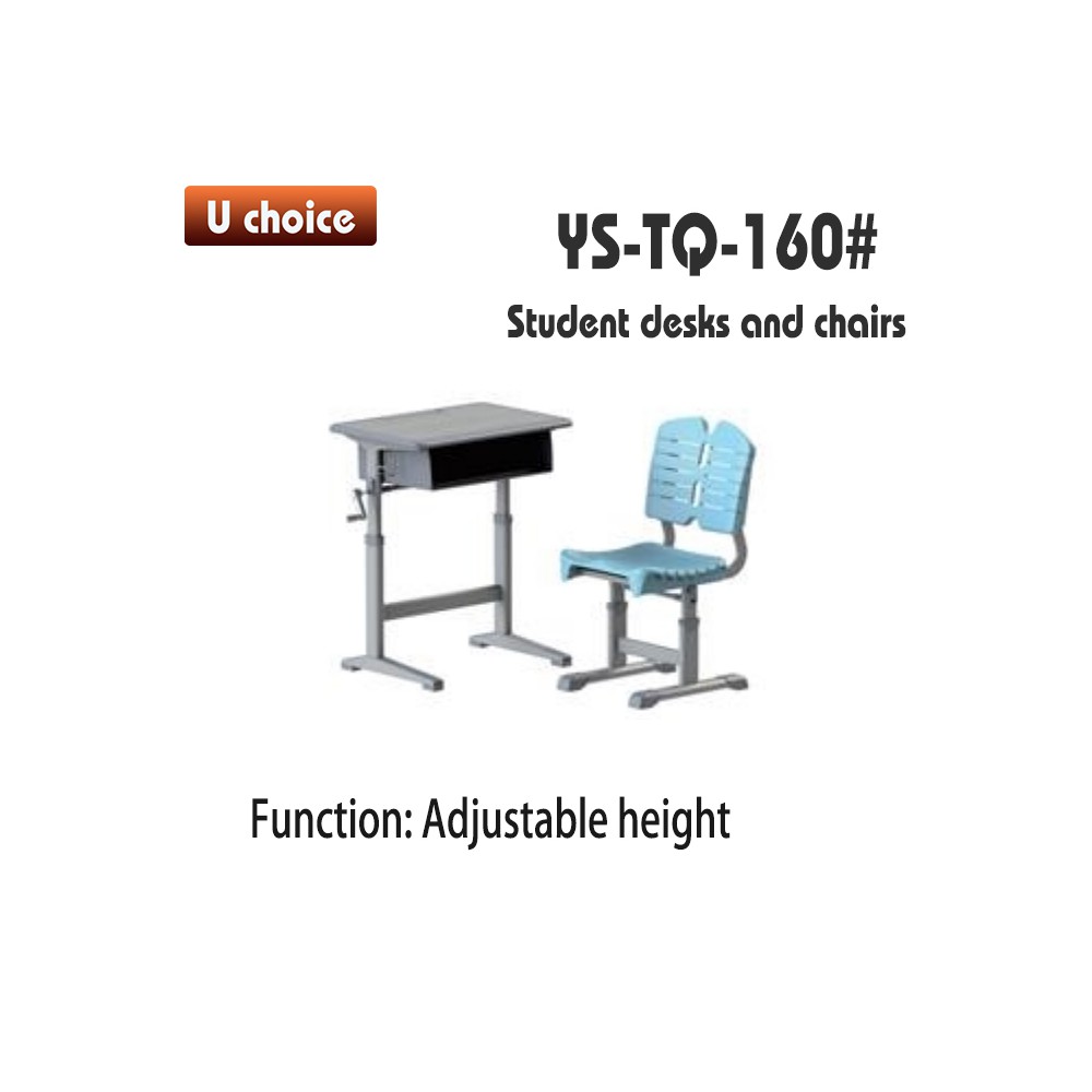 YS-TQ-160 書檯椅
