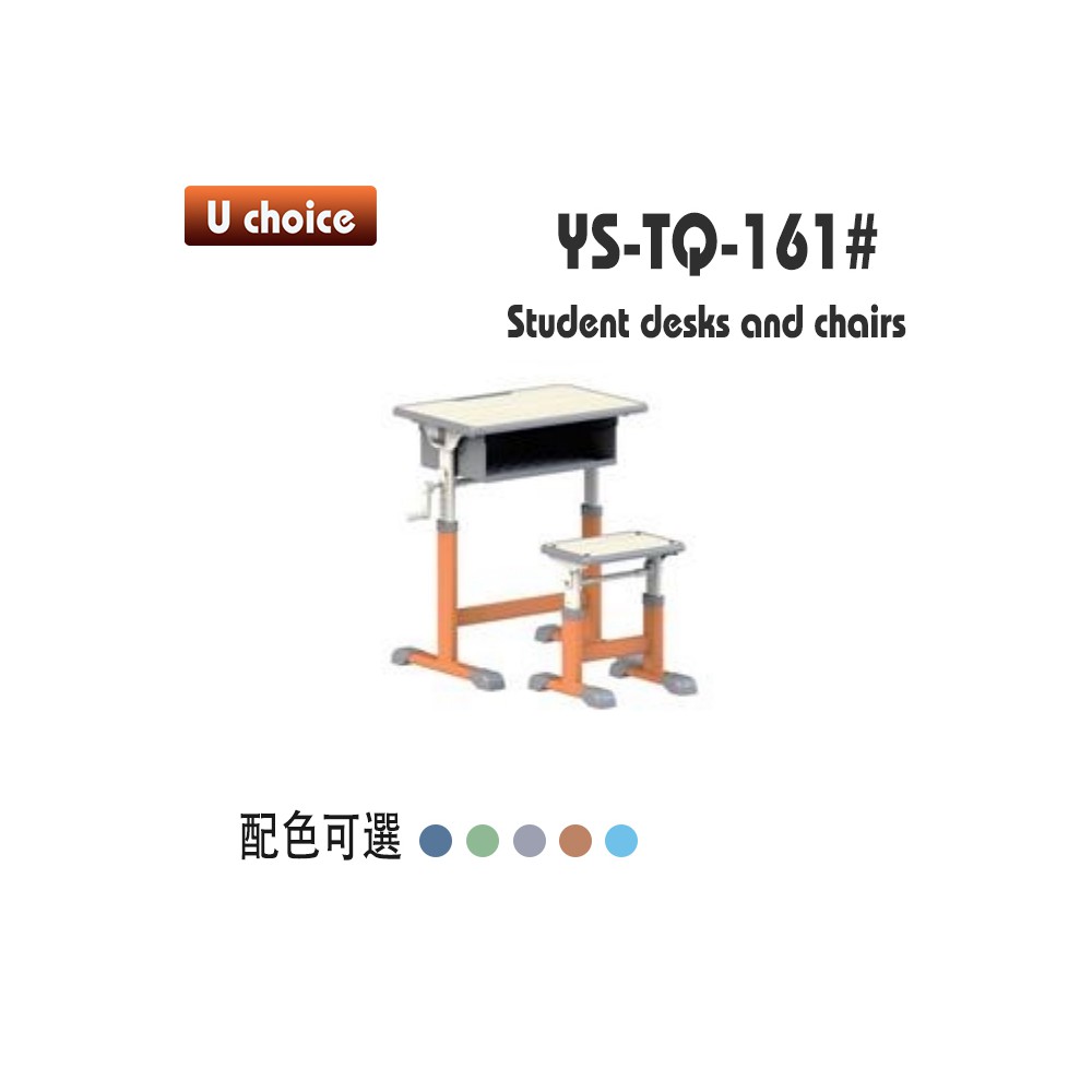 YS-TQ-161 書檯椅