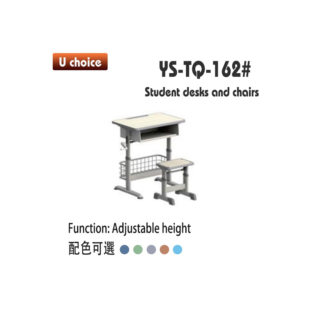 YS-TQ-162 書檯椅
