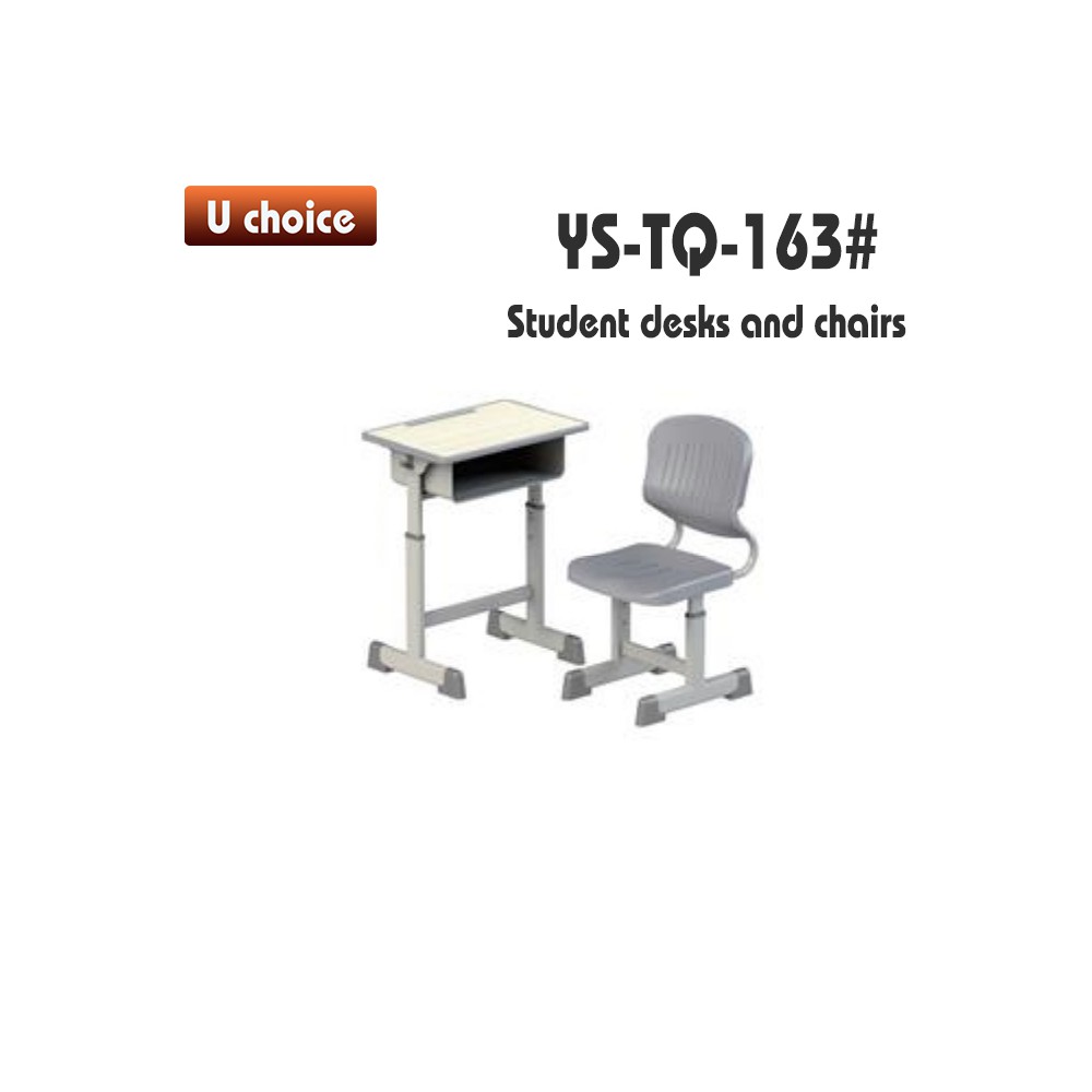 YS-TQ-163 書檯椅