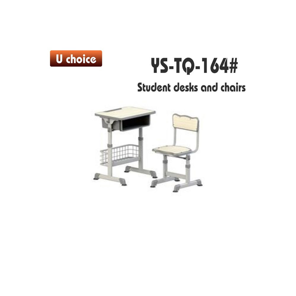 YS-TQ-164 書檯椅