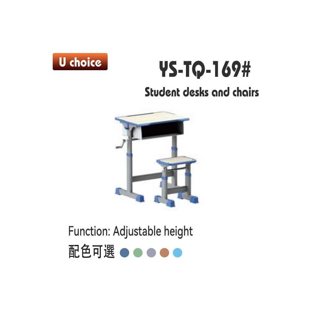 YS-TQ-169 書檯椅