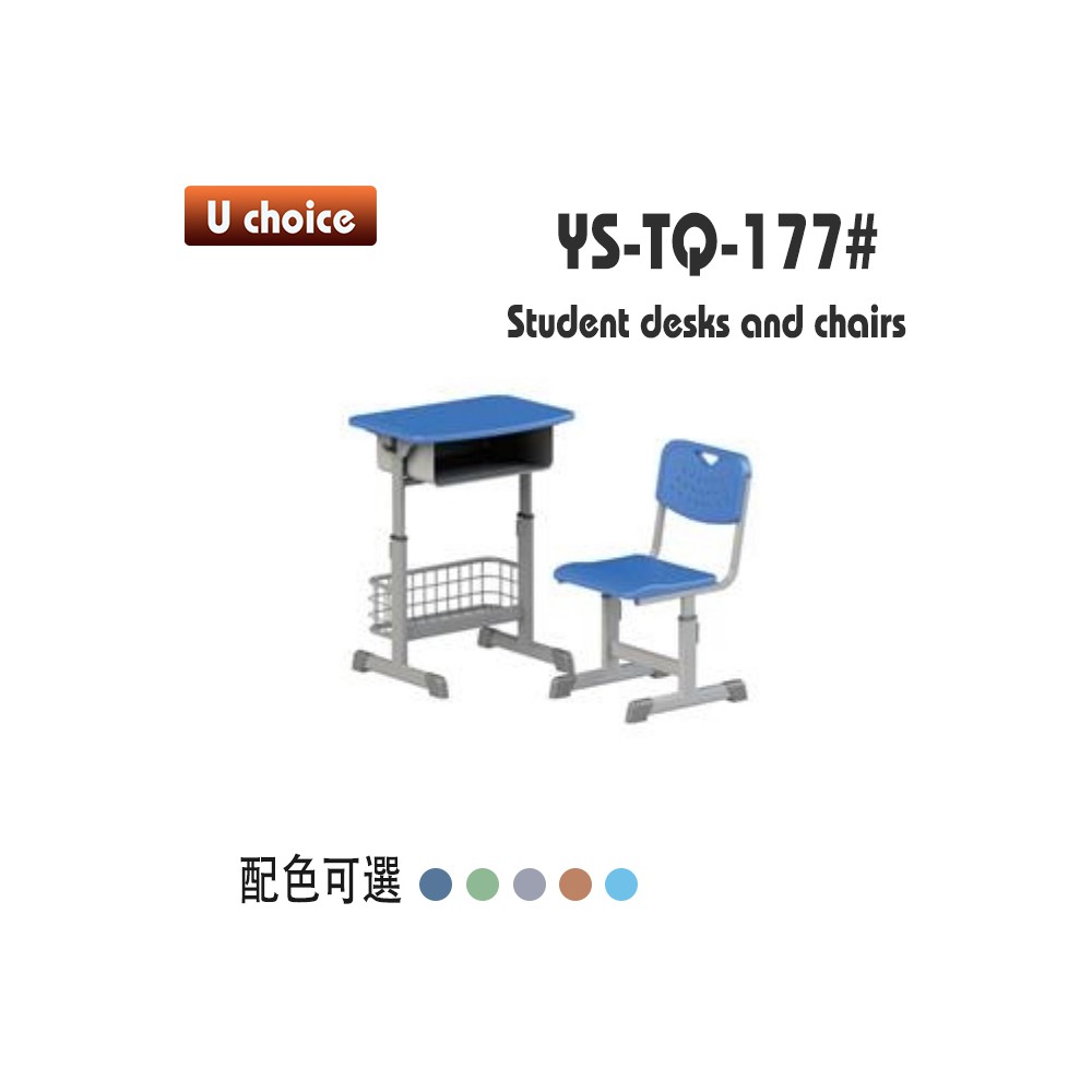 YS-TQ-177 書檯椅