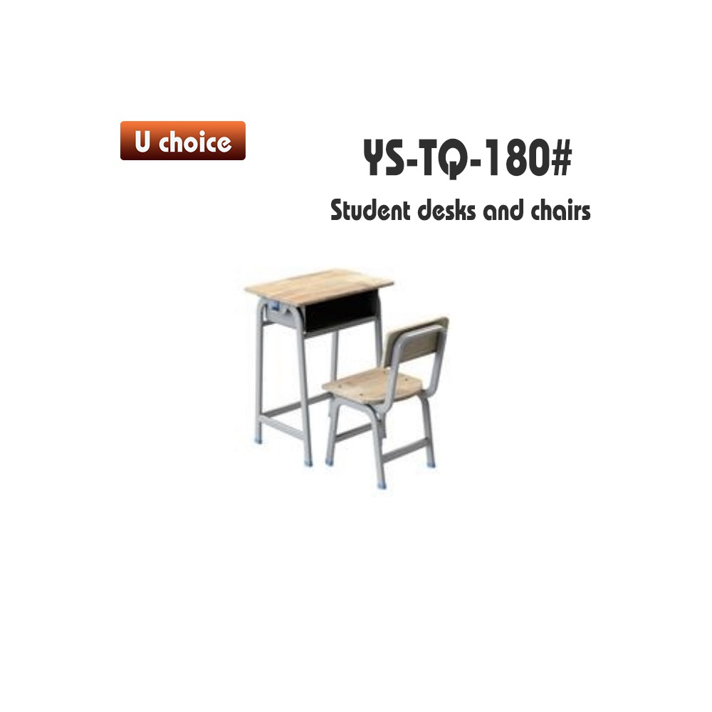 YS-TQ-180 書檯椅