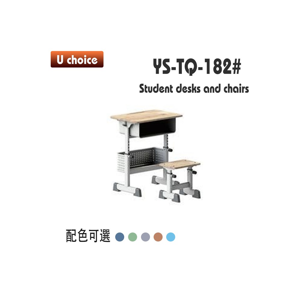 YS-TQ-182 書檯椅