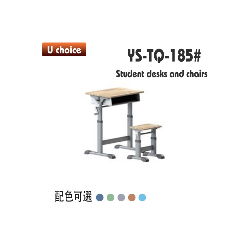 YS-TQ-185 書檯椅