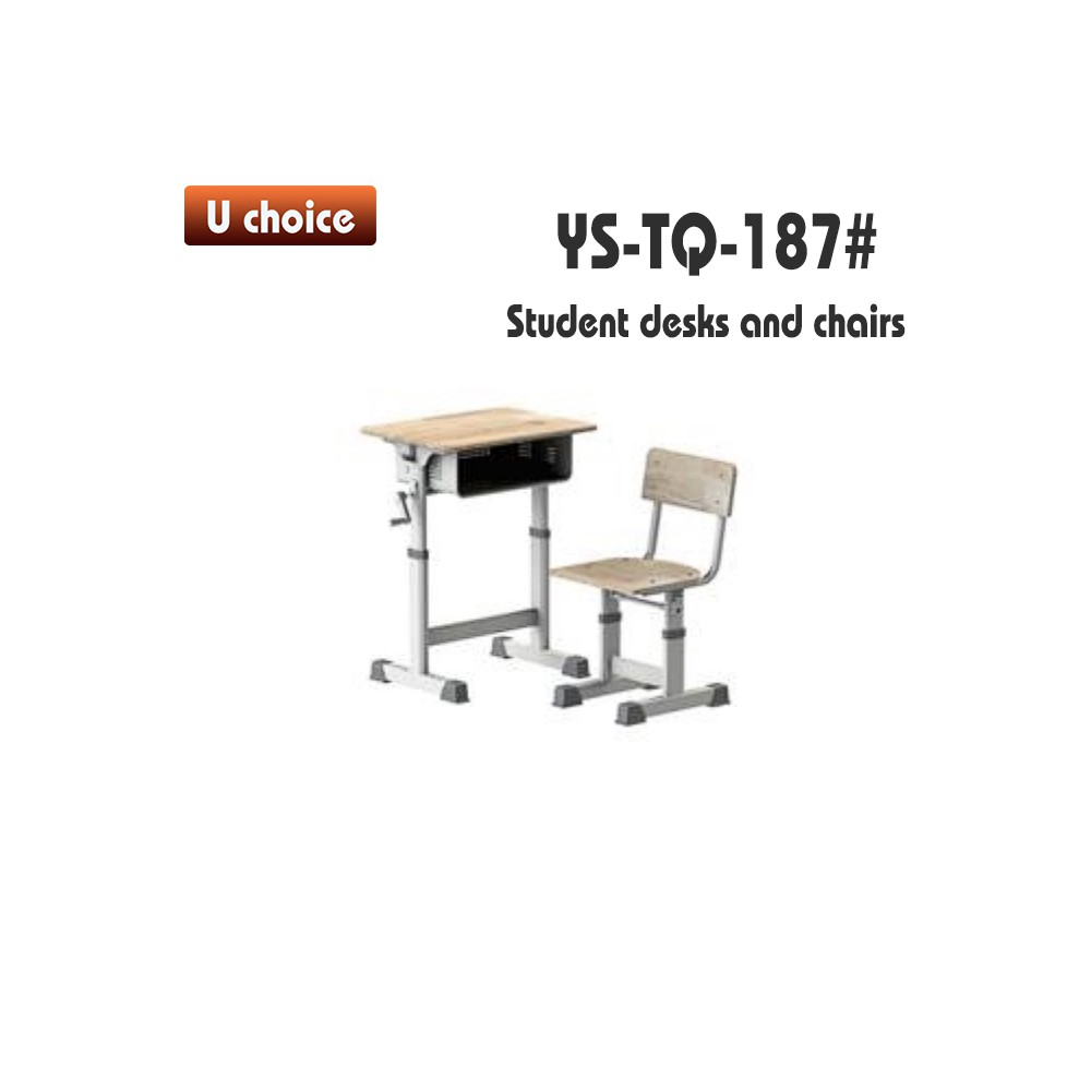 YS-TQ-187 書檯椅