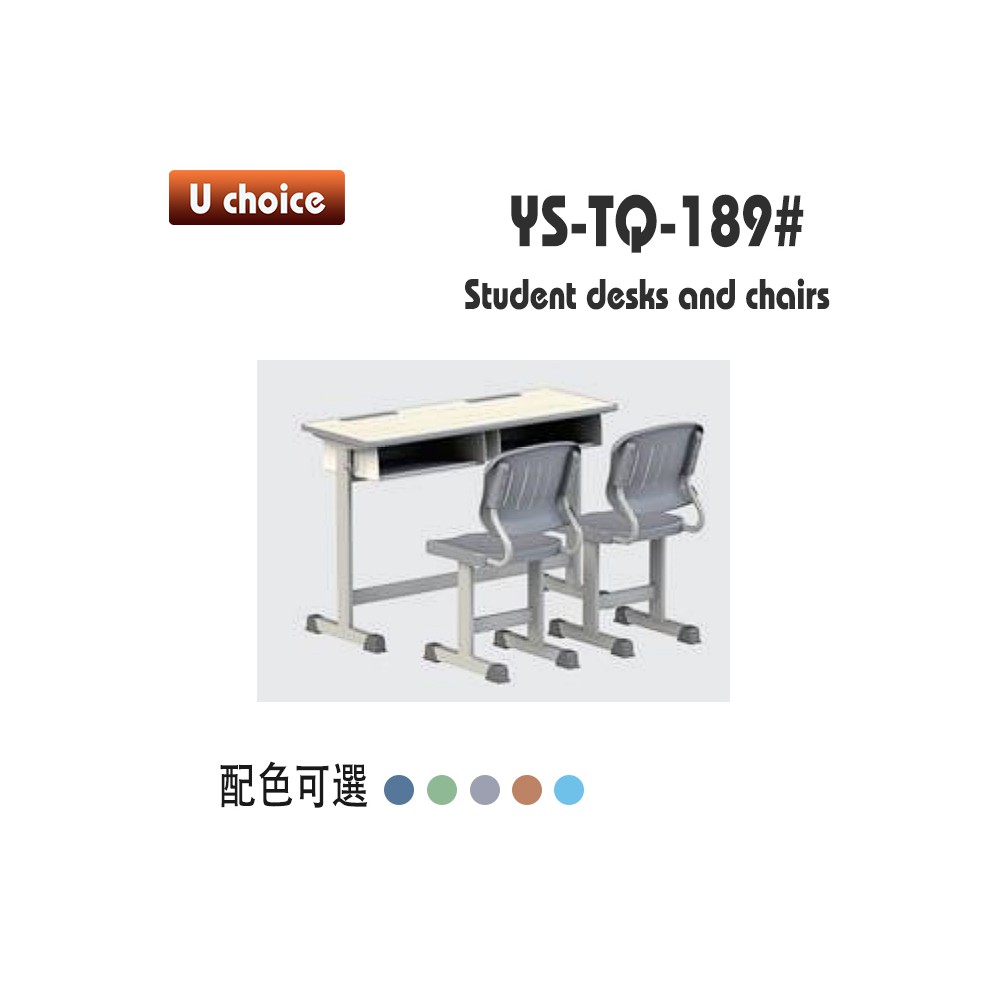 YS-TQ-189 書檯椅