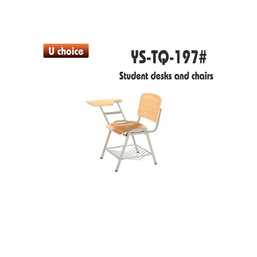 YS-TQ-197 寫字板培訓椅