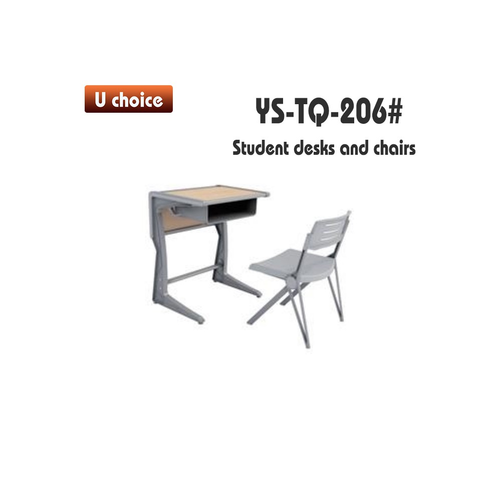 YS-TQ-206 書檯椅