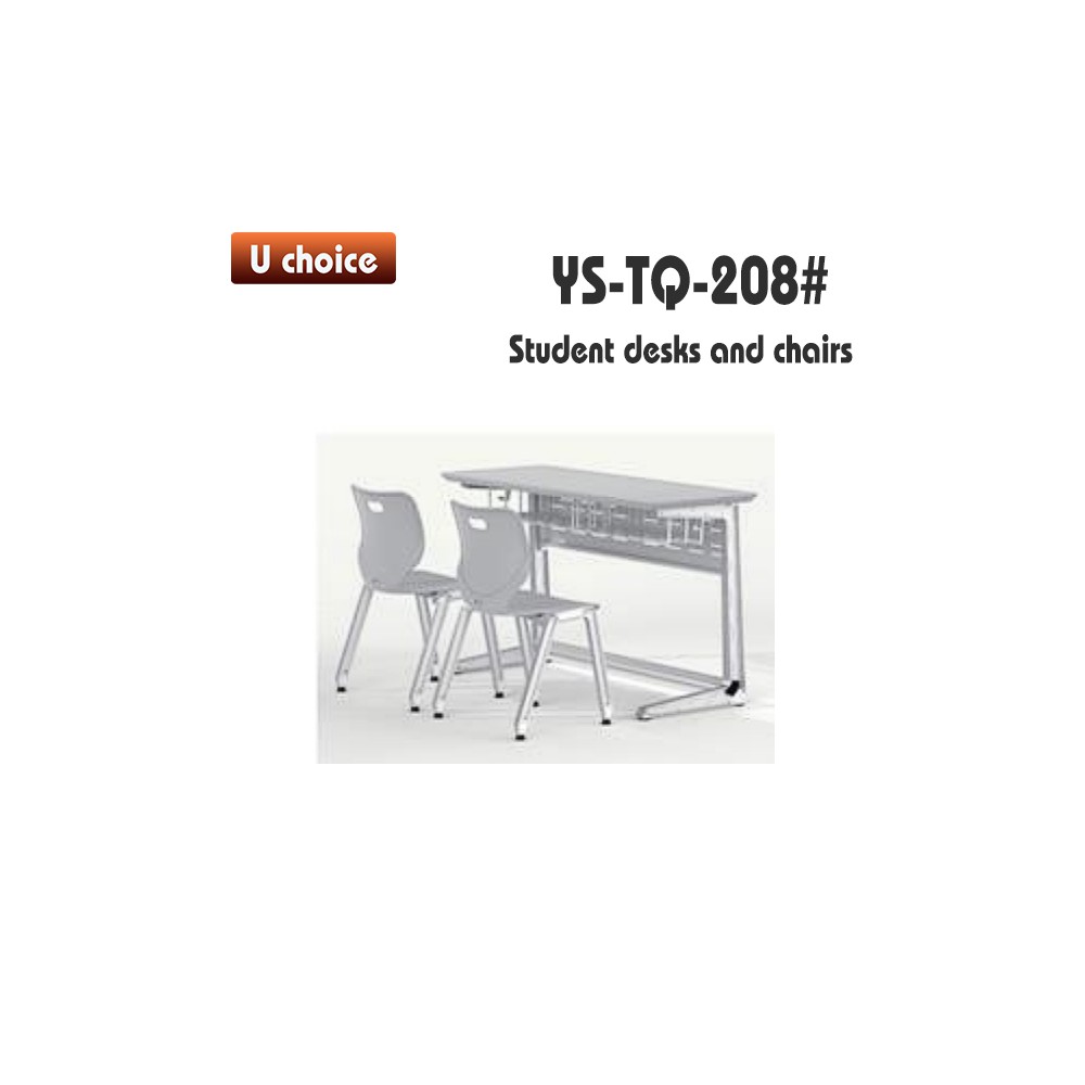 YS-TQ-208 學校檯椅