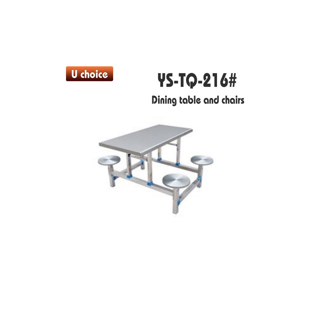 YS-TQ-216 食堂餐檯椅