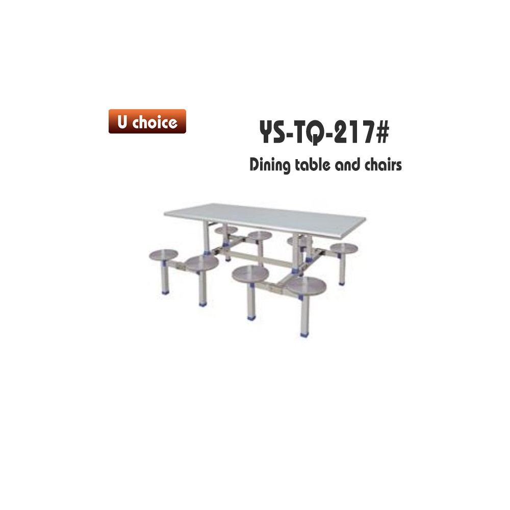 YS-TQ-217 食堂餐檯椅
