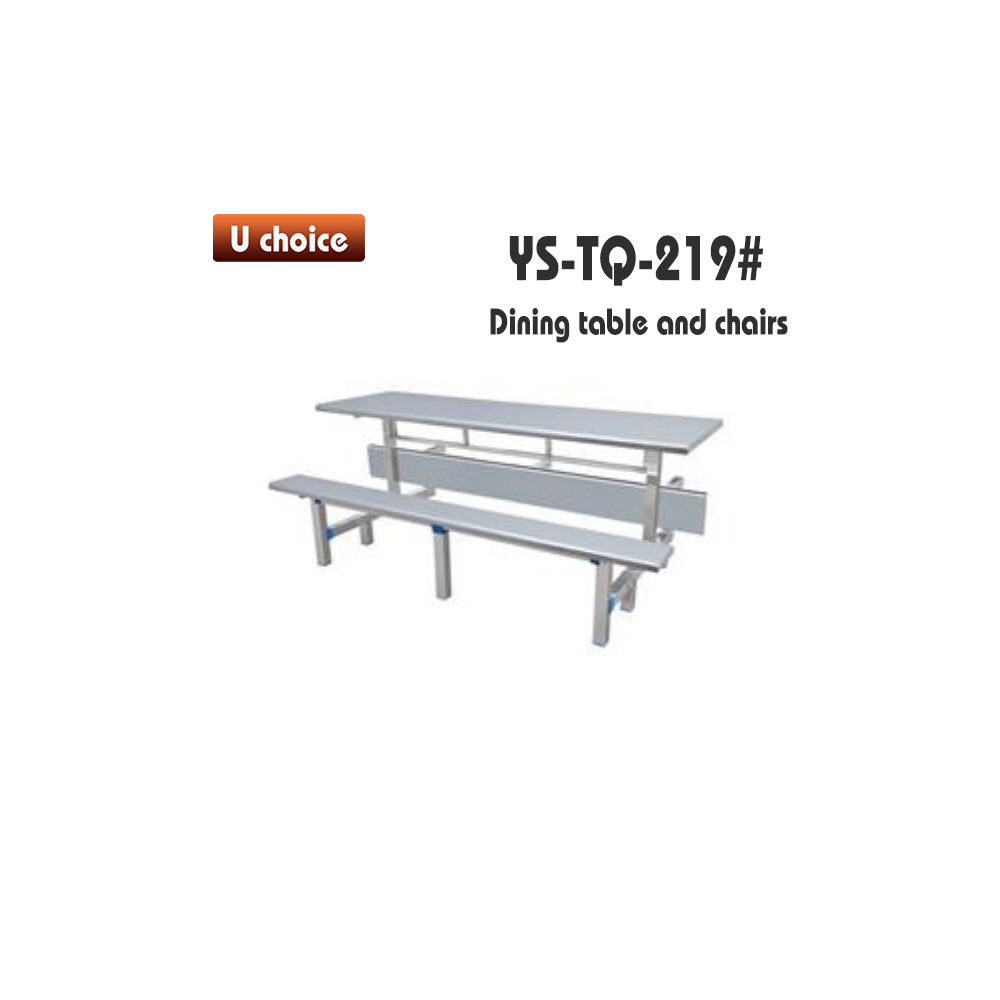 YS-TQ-219 食堂餐檯椅