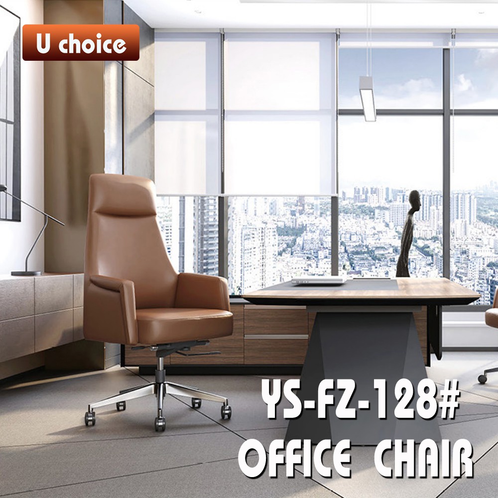 YS-FZ-128 辦公椅