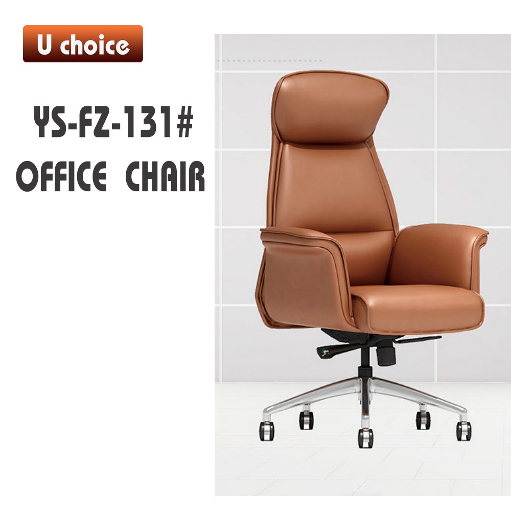 YS-FZ-131 辦公椅