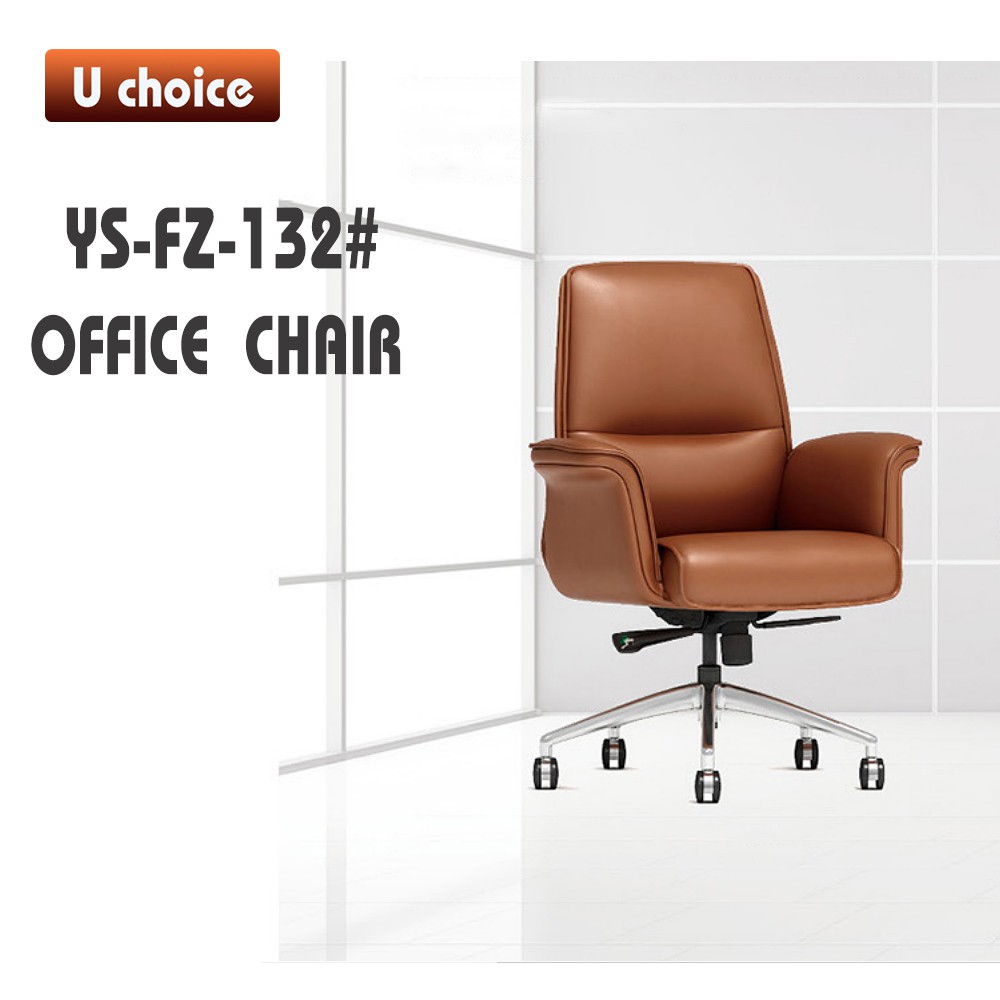 YS-FZ-132 辦公椅