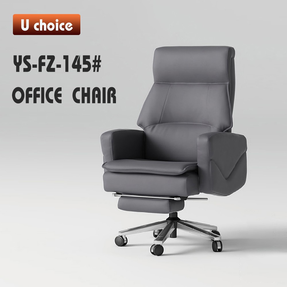 YS-FZ-145 辦公椅