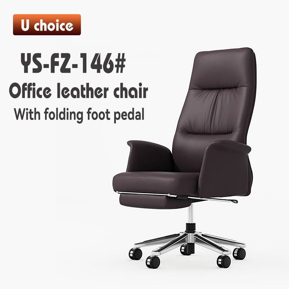 YS-FZ-146 辦公椅