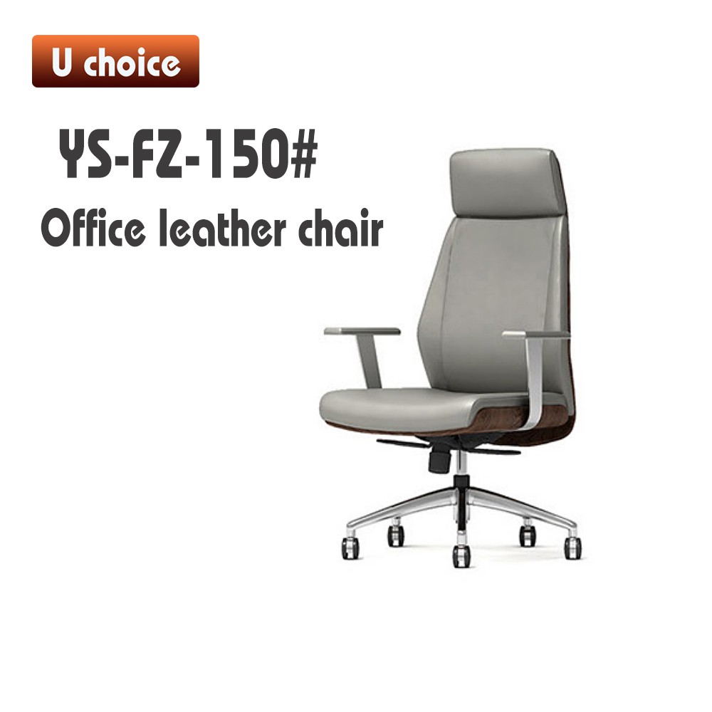 YS-FZ-150 辦公椅