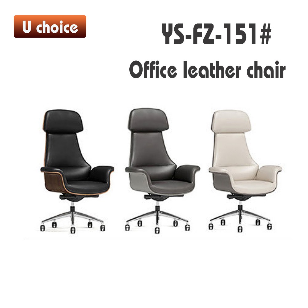 YS-FZ-151 辦公椅