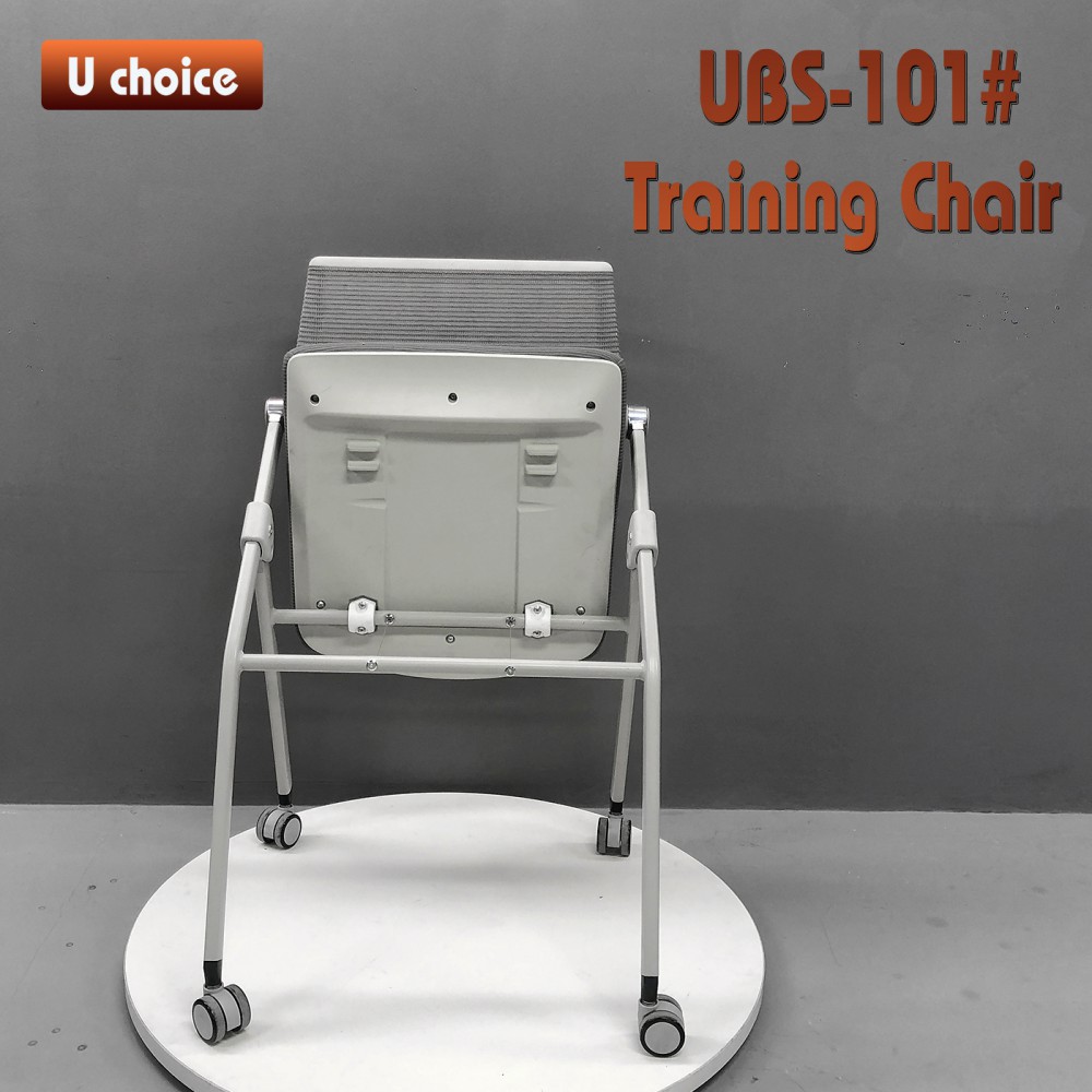 UBS-101 培訓椅