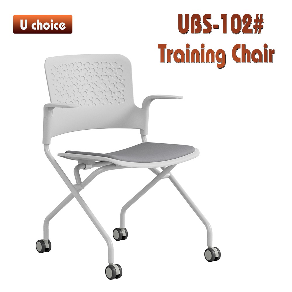 UBS-102 培訓椅