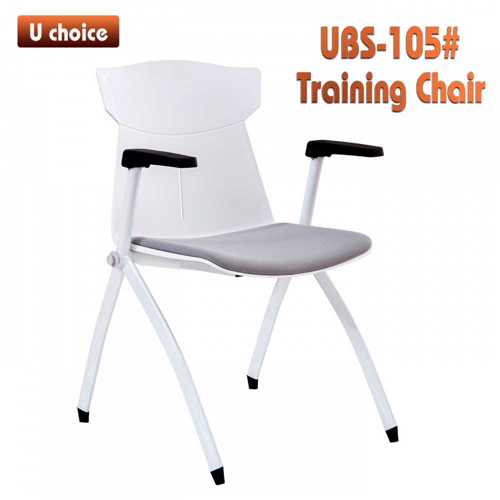 UBS-105 培訓椅