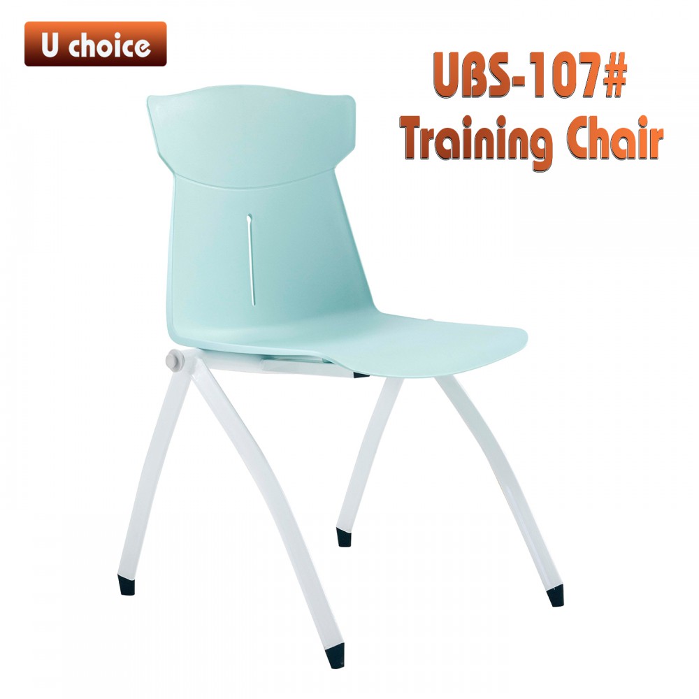 UBS-107 培訓椅