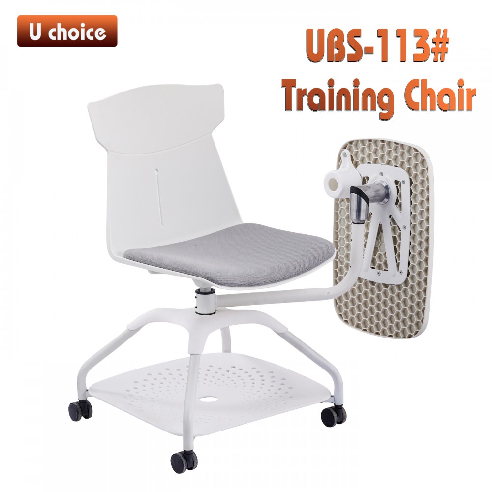 UBS-113 寫字板培訓椅