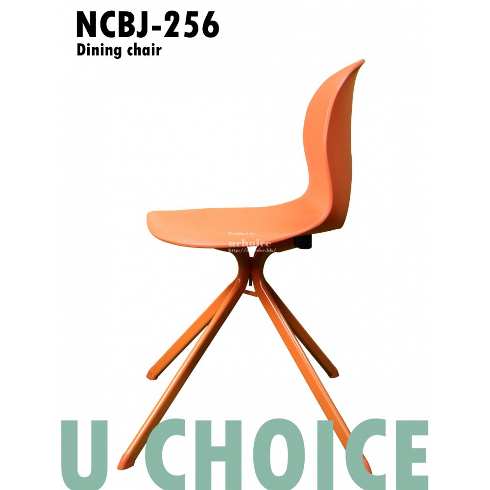 NCBJ-256 悠閒椅  型格悠閒椅 餐椅 激慳位椅 輕便椅 會客椅...