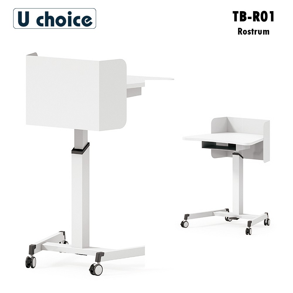 TB-R01 移動升降講檯