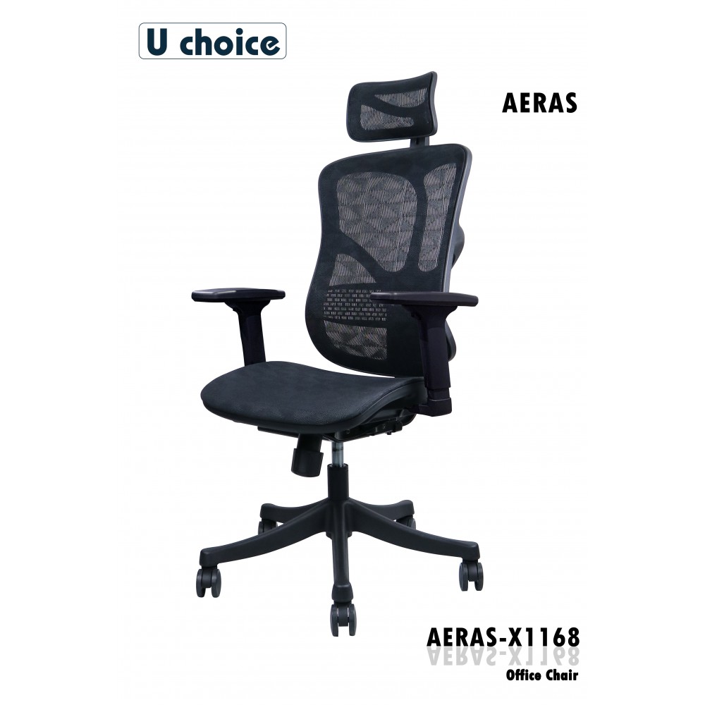 AERAS-X1168  人體工學椅  Ergonomic Chair