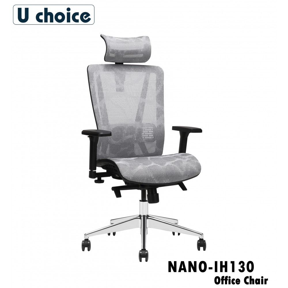 NANO-IH130