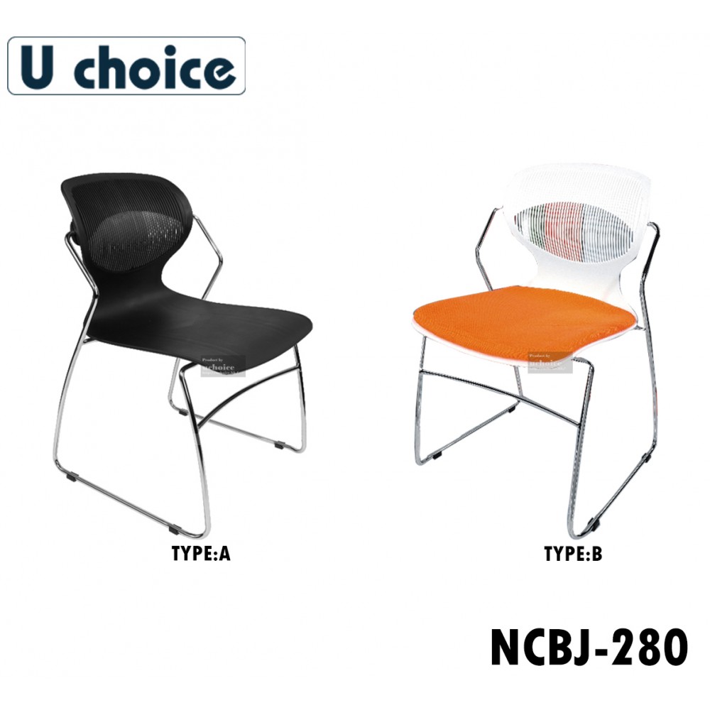 NCBJ-280  休閒椅 會客椅 餐椅 椅子  培訓椅