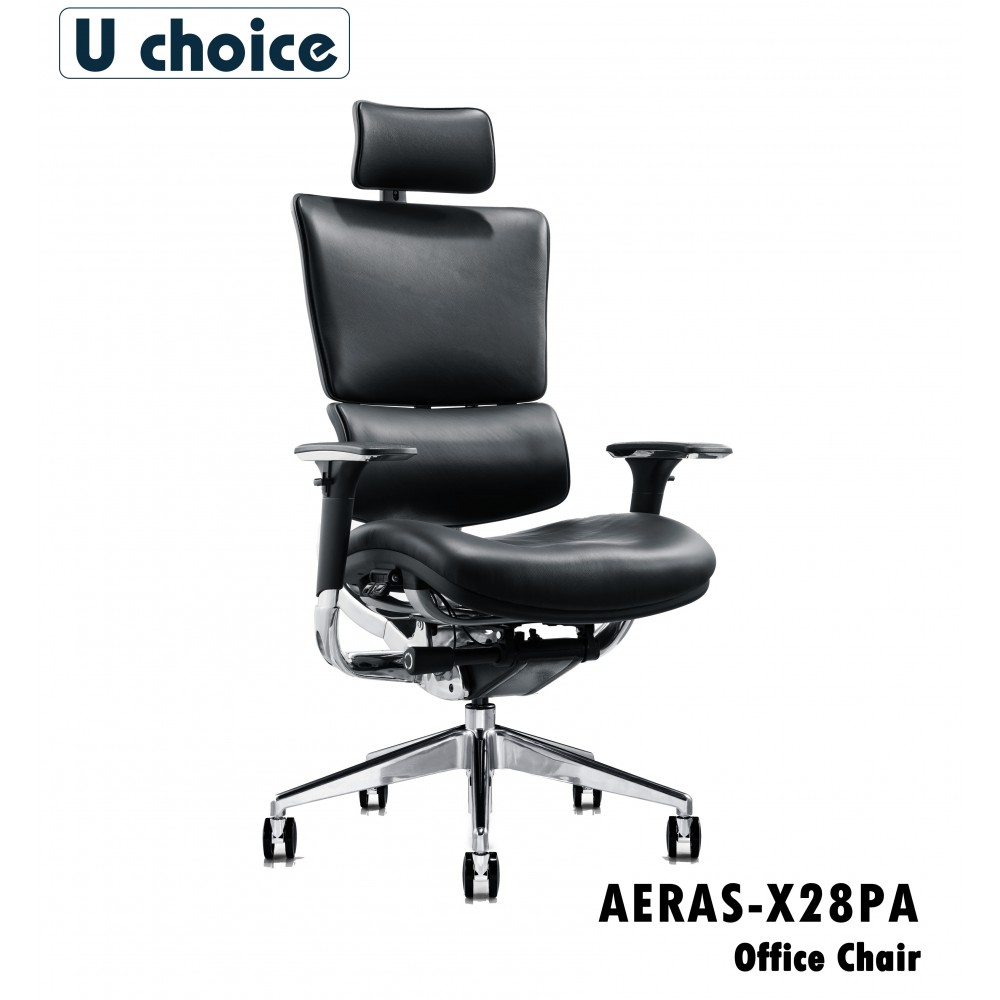 AERAS-X28PA 人體工學椅 電腦轉椅 辦公椅 大班皮椅 多功能