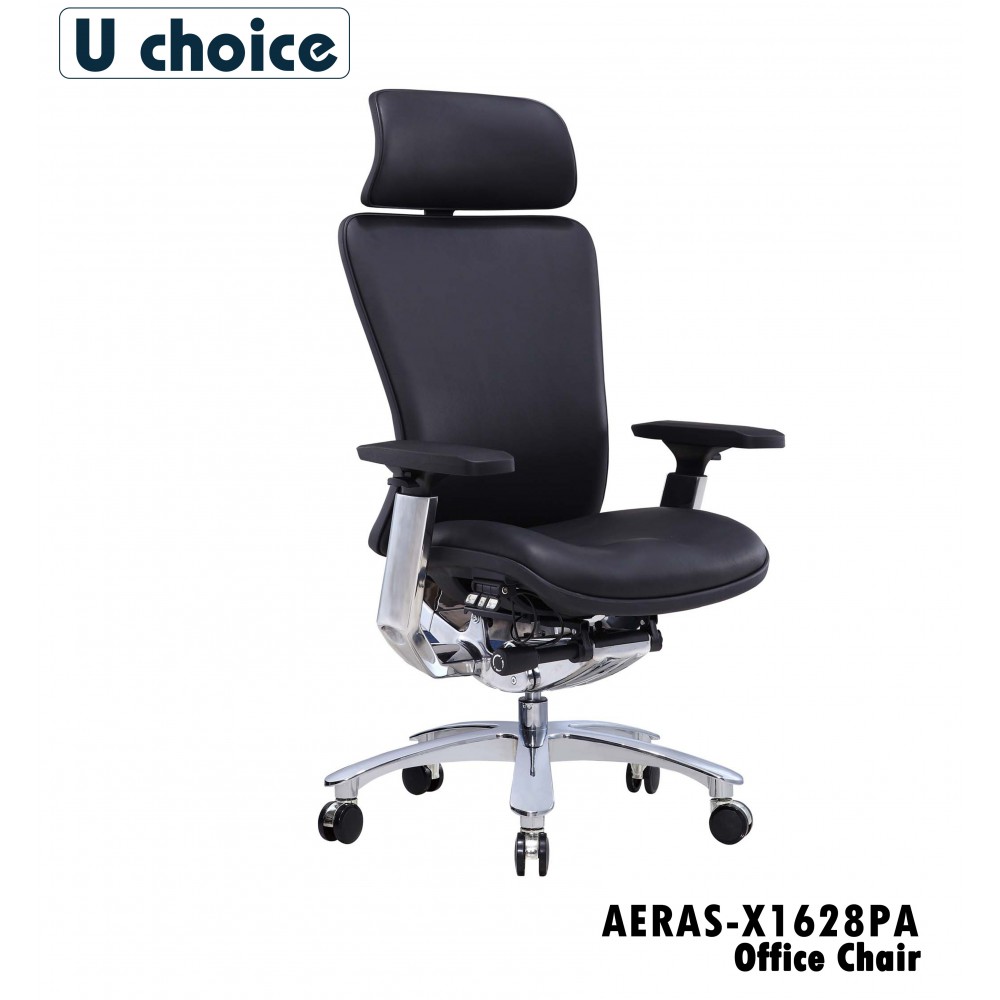 AERAS-X1628PA 人體工學椅 電腦轉椅 辦公椅 大班皮椅