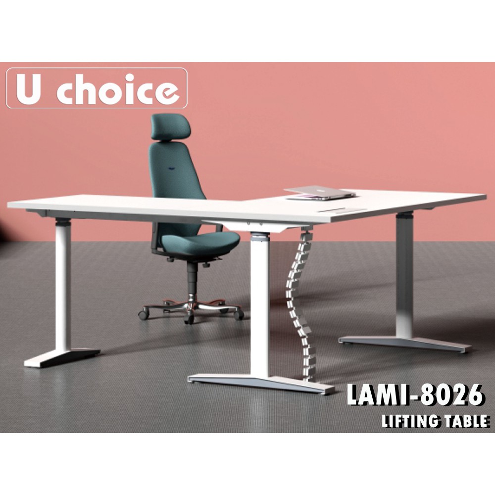 LAMI-8026
