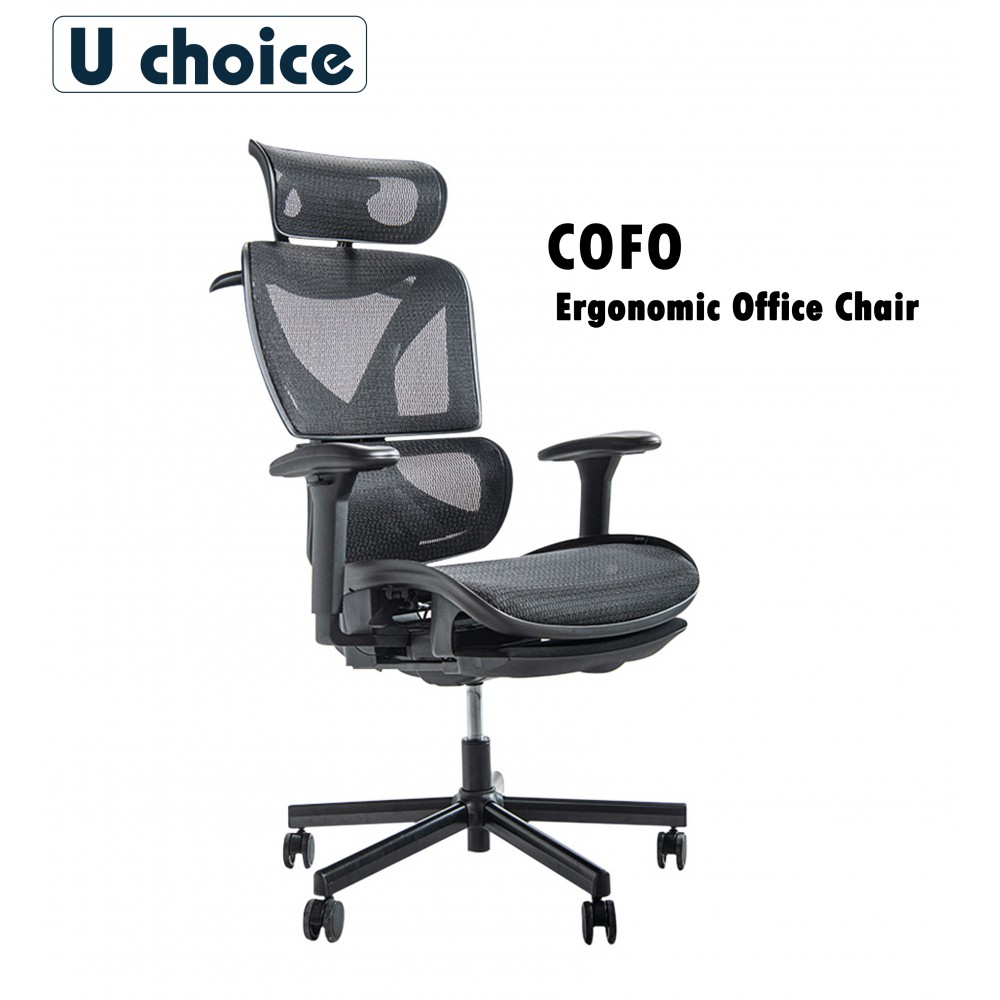 COFO Chair Pro
