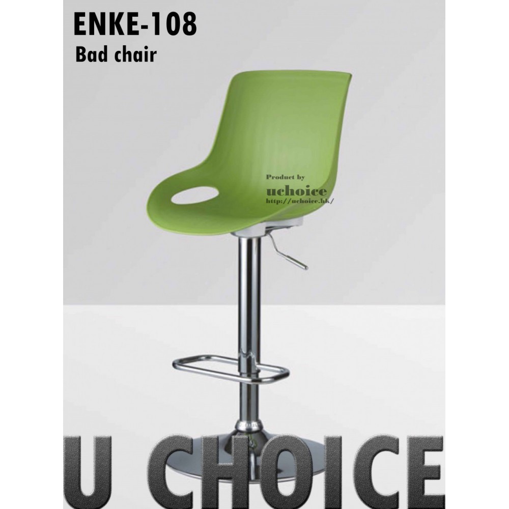 ENKE-108 吧椅 轉椅 升降椅