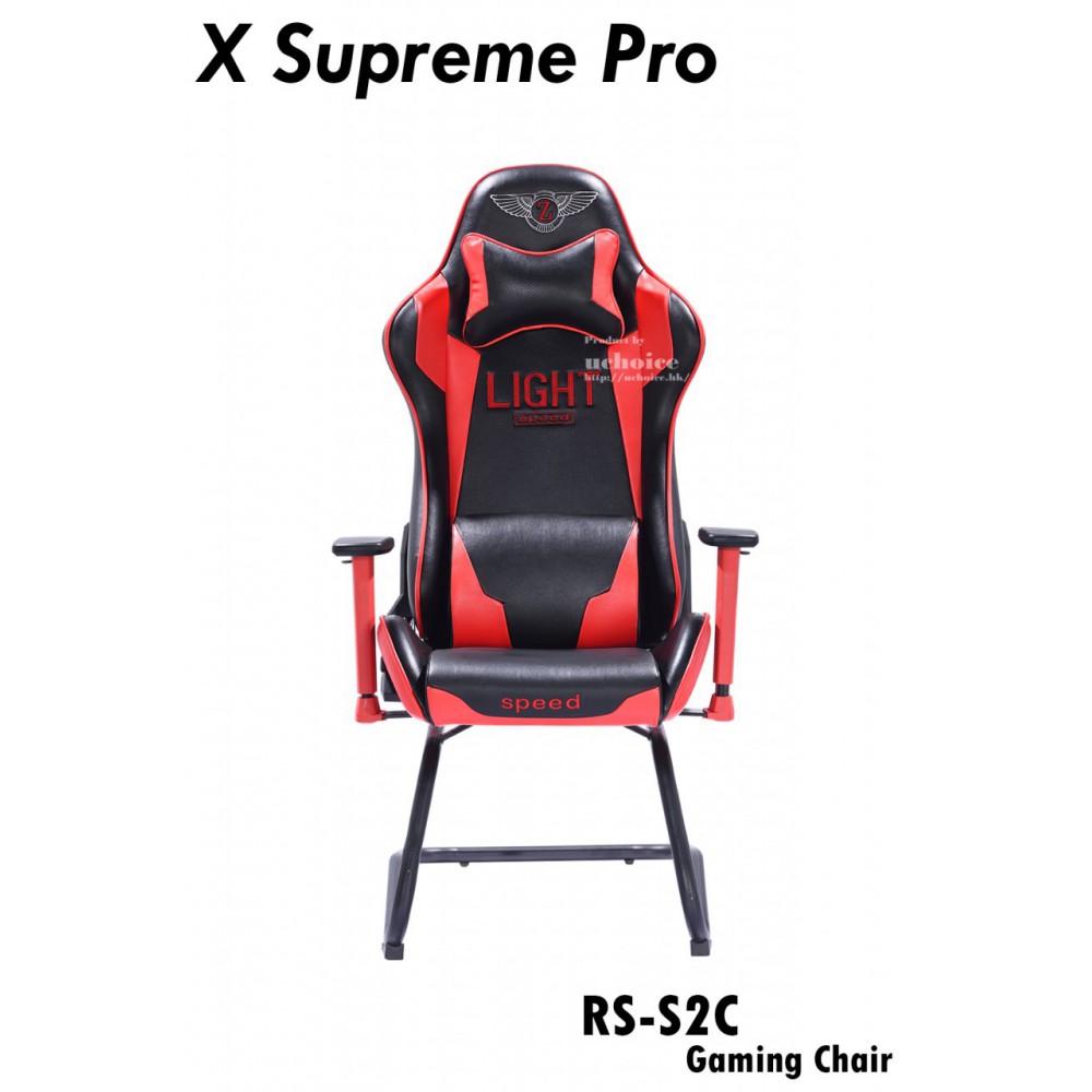 X Supreme Pro RS-S2C